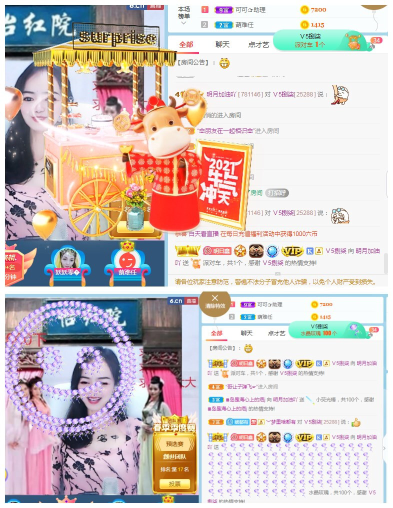 小明月℡的图片