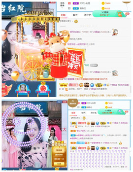 小明月暂播早8-晚8主播照片