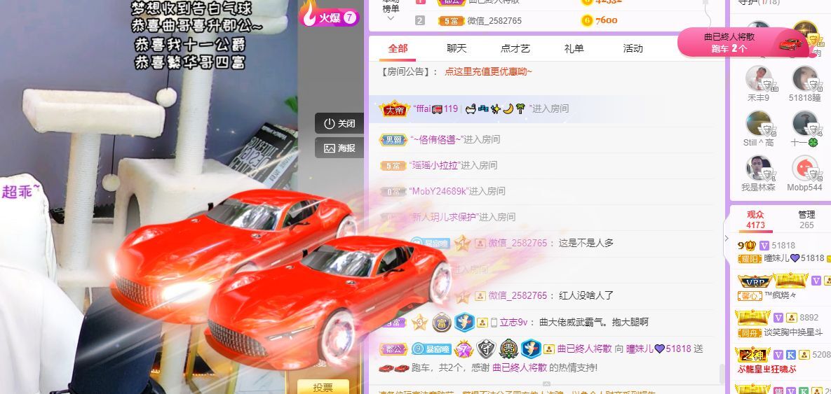 曈妹儿💜51818的图片