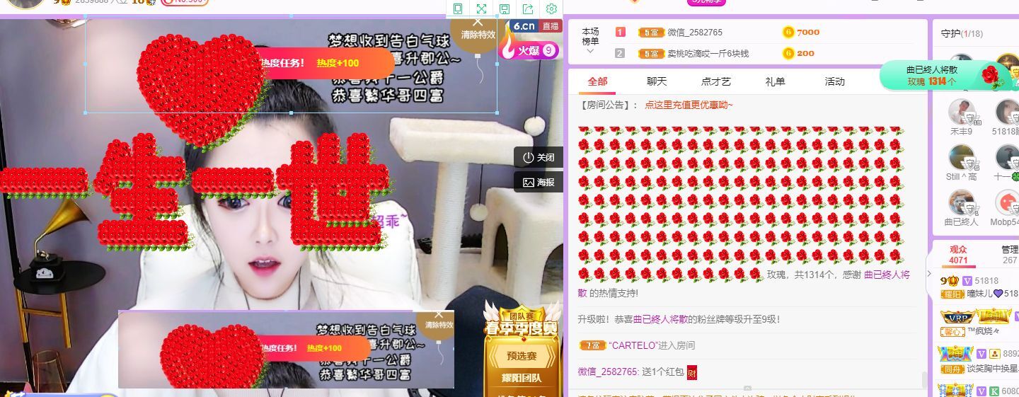 曈妹儿💜51818的图片