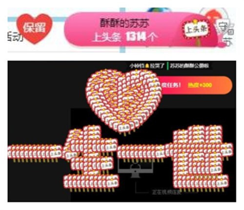 苏苏，越来越好的图片