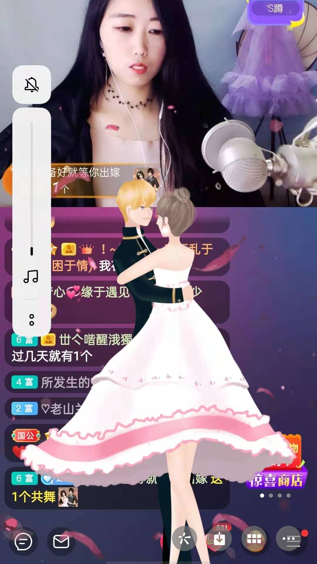 梦心💞缘于遇见的图片