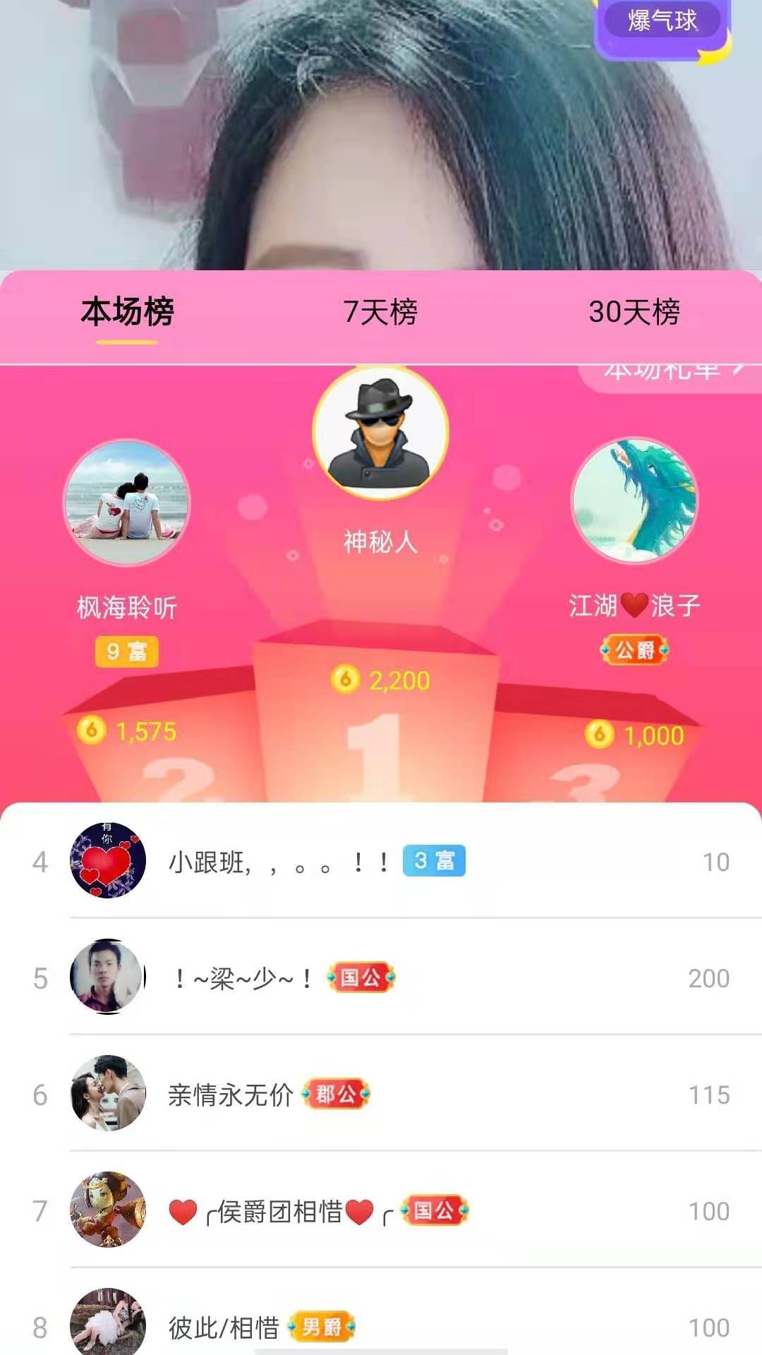 梦心💞缘于遇见的图片