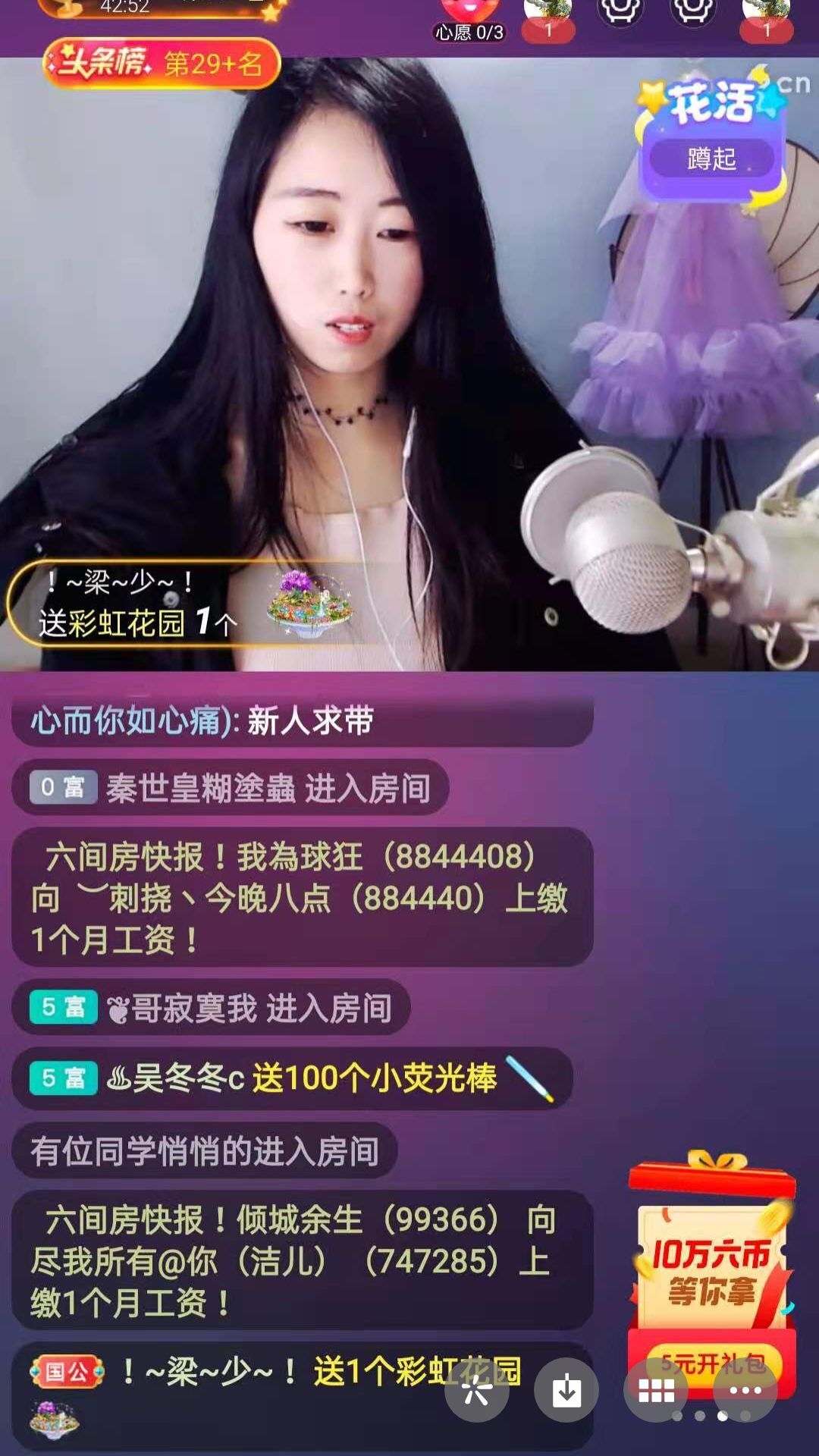 梦心💞缘于遇见的图片