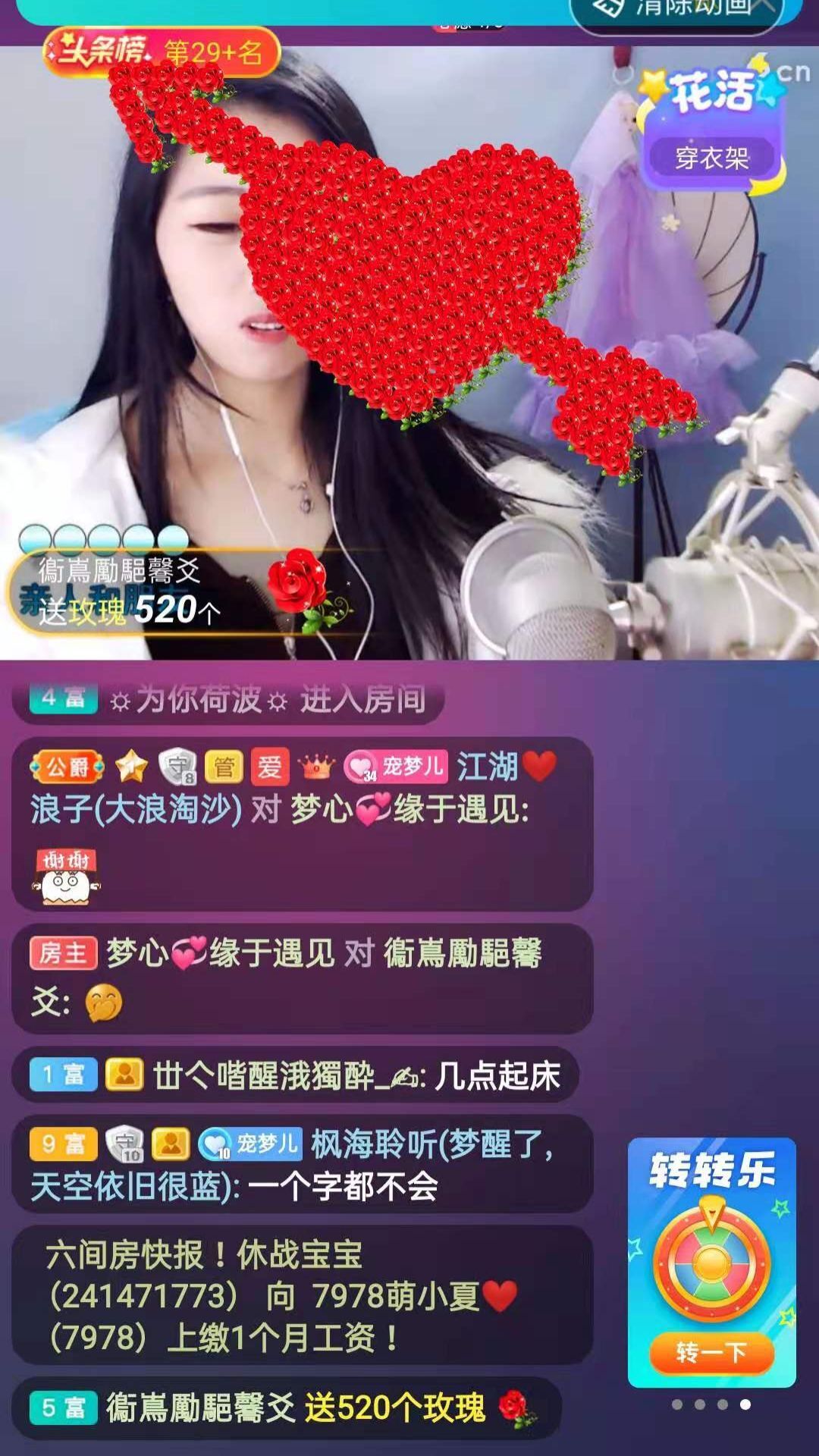 梦心💞缘于遇见的图片