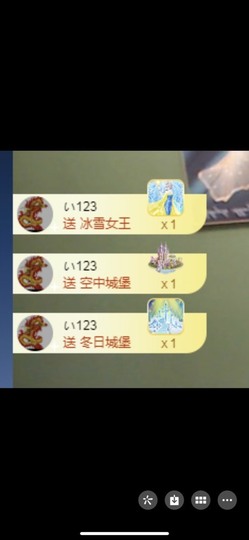 小七不小主播照片