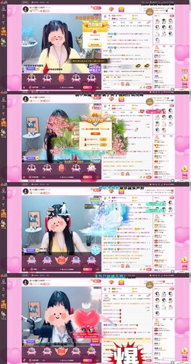 夏小宅👑不讲舞德主播照片