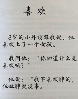 呵呵呵呵丢了主播照片