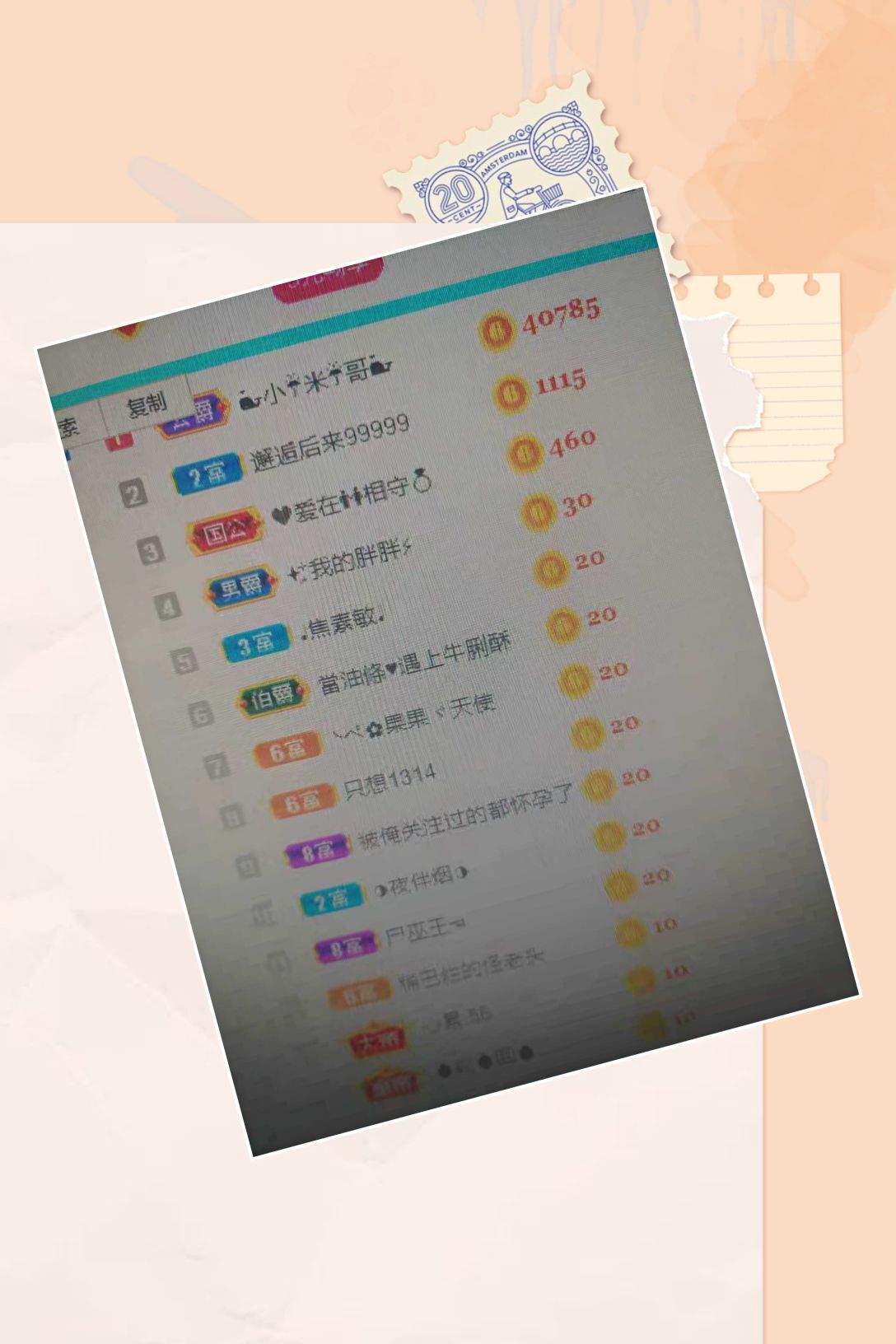 🍎冰心🍎的图片