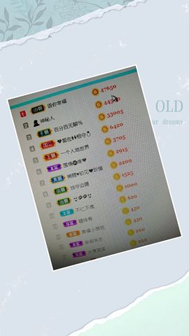 🍎冰心🍎主播照片