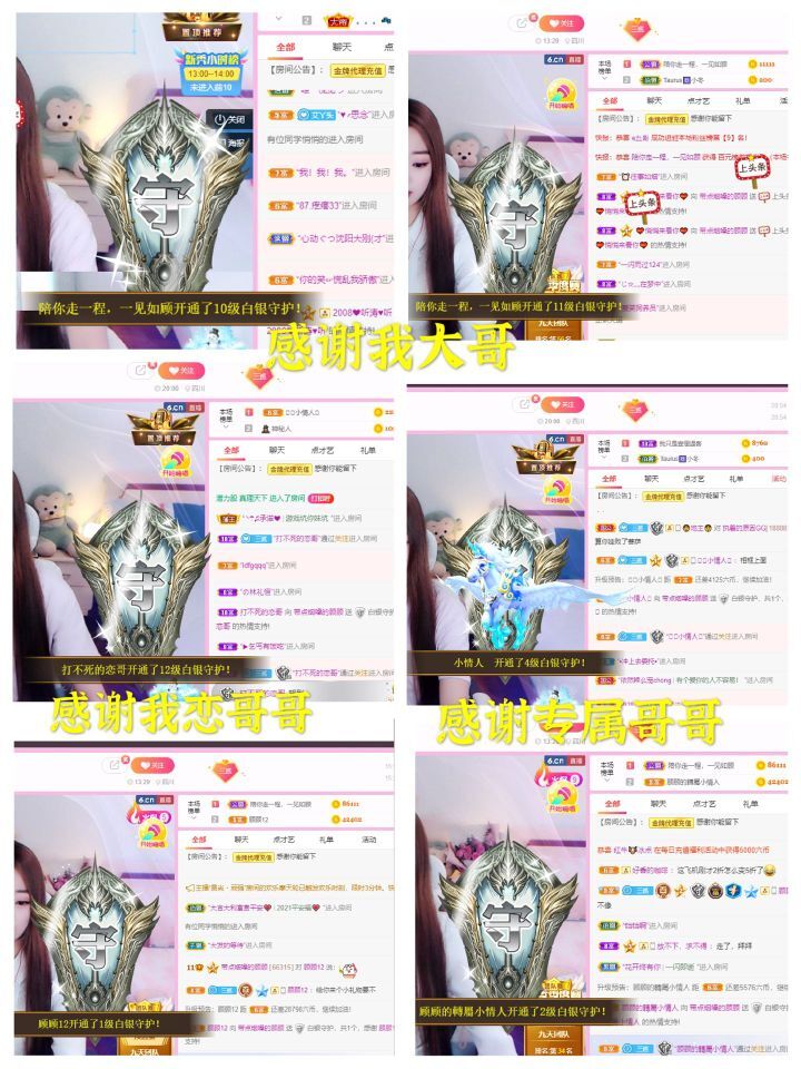 ♫带点烟嗓的顾顾的图片