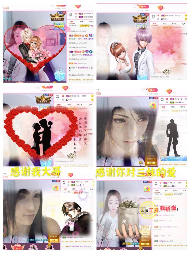 ♫带点烟嗓的顾顾的图片