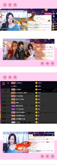 红姐👑求百元榜主播照片