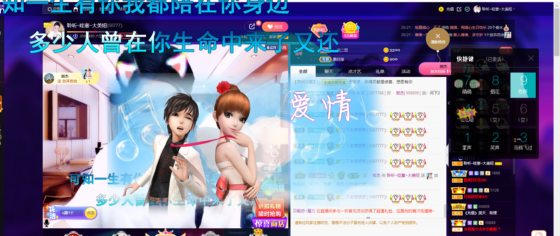 聆听~福妞儿的图片
