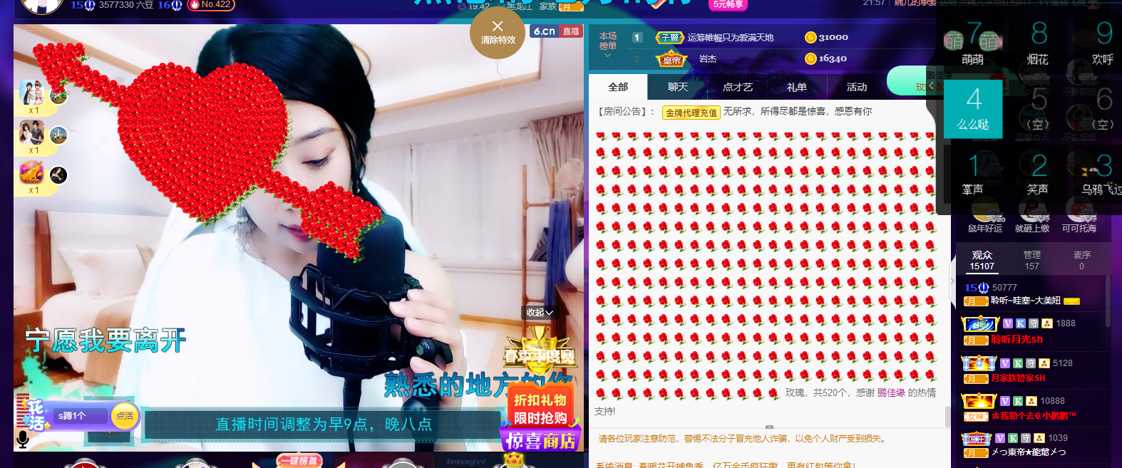 聆听~福妞儿的图片
