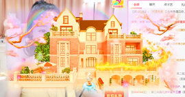 ℳ.休～*主播照片