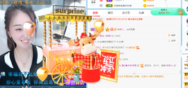 遇见❥暂休主播照片