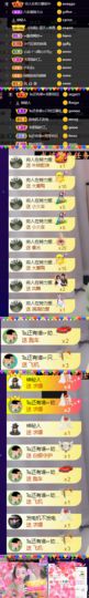 ♚~小巴豆~贪财好色的图片