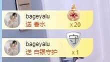 招娣小宝贝主播照片