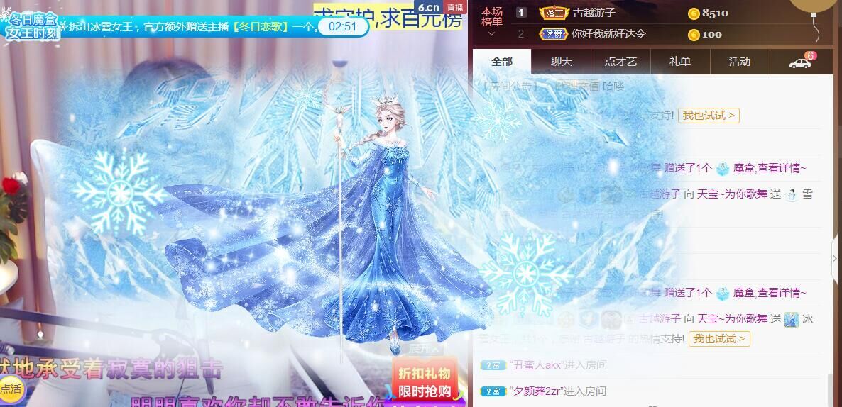 💞天宝💞💃🎤的图片