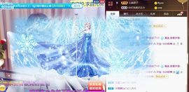 💞天宝💞💃🎤主播照片