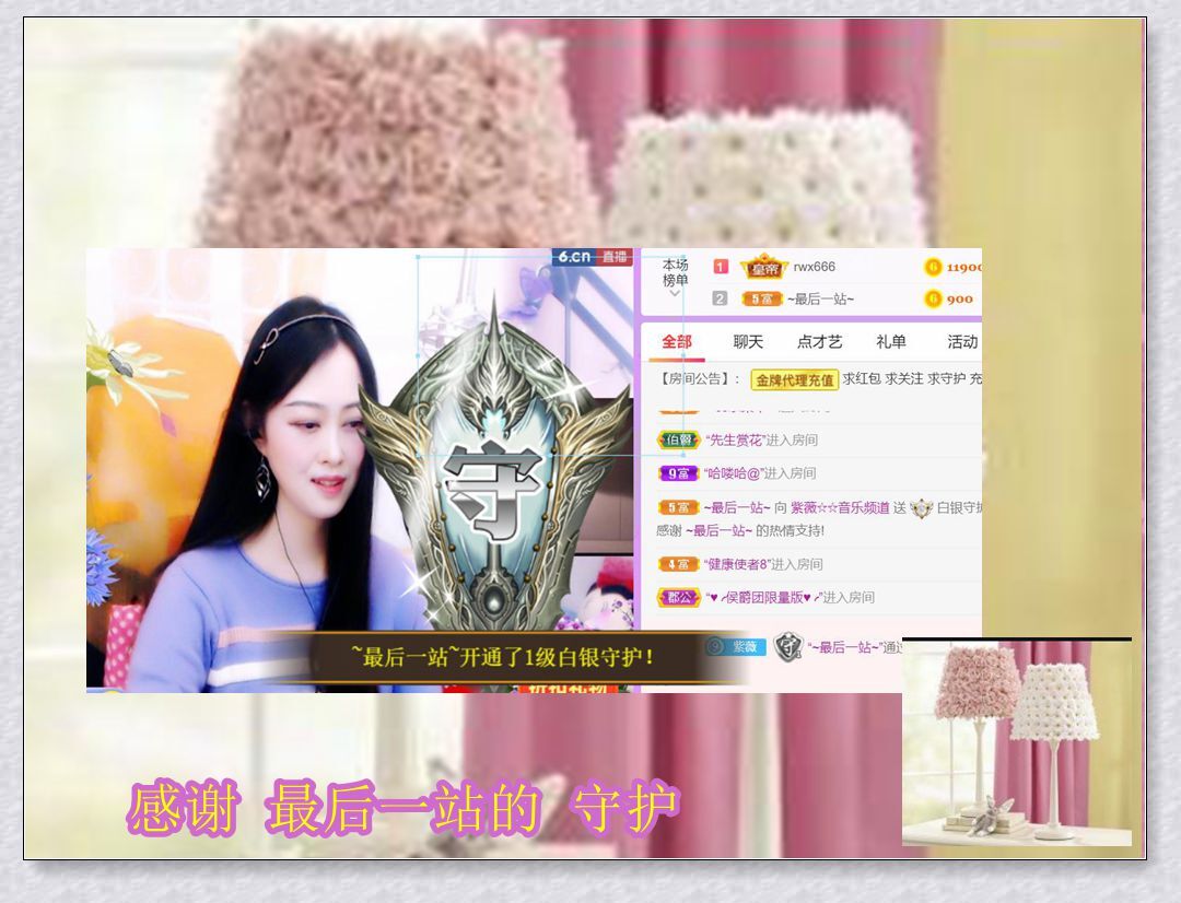 紫薇☆☆音乐频道的图片