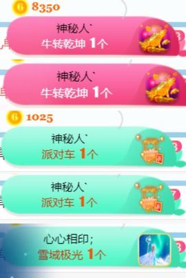 素雅依依暂休主播照片