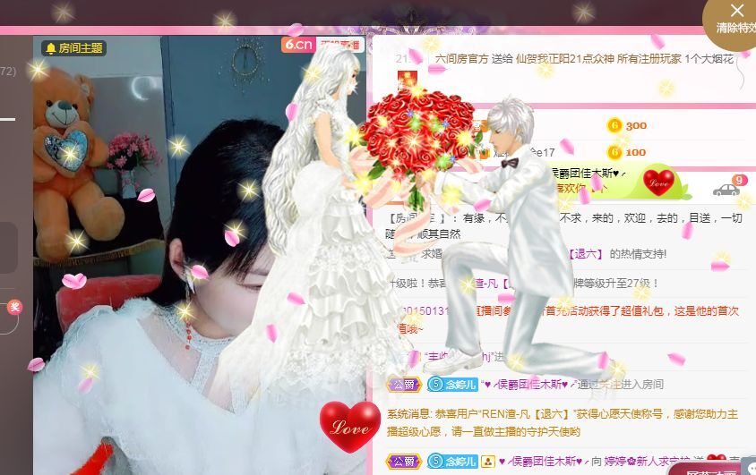 婷婷💕求过月底任务的图片