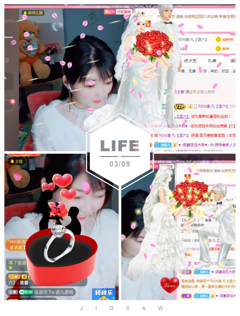 婷婷💕求过月底任务的图片