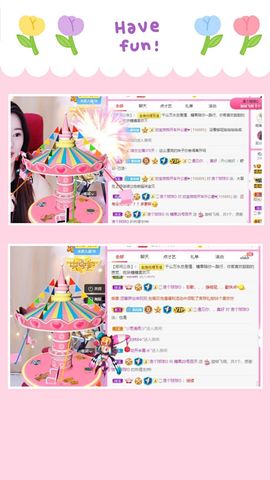 沁馨ღ求百元榜主播照片