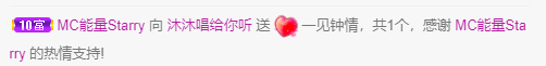 ❤❤梓萱纯粹唱歌的图片