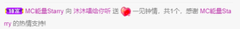 ❤❤梓萱纯粹唱歌主播照片