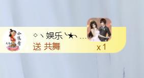 ♥陌晗♥安安静静主播照片