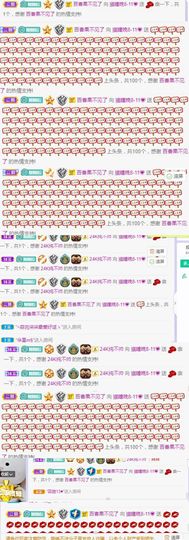 猫瞳小可怜~💖主播照片