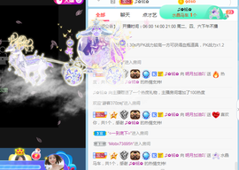 小明月暂播早8-晚8主播照片