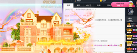 紫霞💜回四川去播主播照片