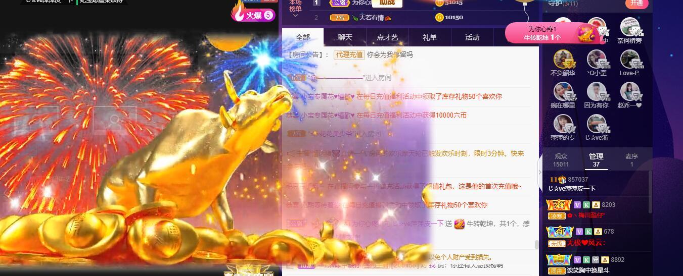 萍.萍lp的图片