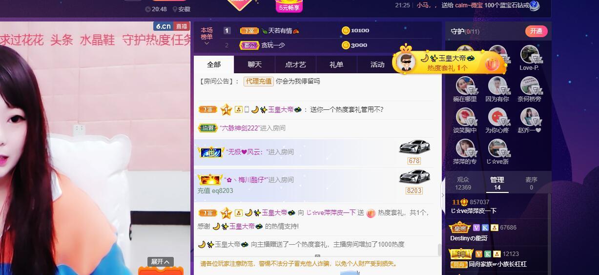 萍.萍lp的图片