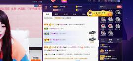 萍.萍lp主播照片