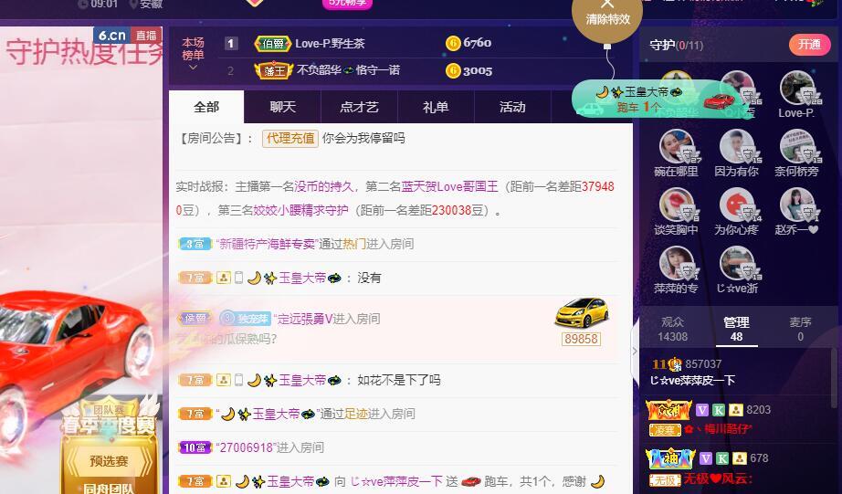 萍.萍lp的图片