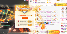 娜宝今晚休息主播照片