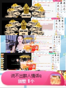 退网了，谢谢大家关心主播照片