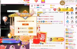 美洋Myang~主播照片