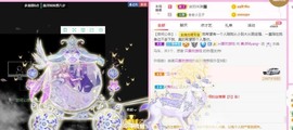 美洋Myang~主播照片
