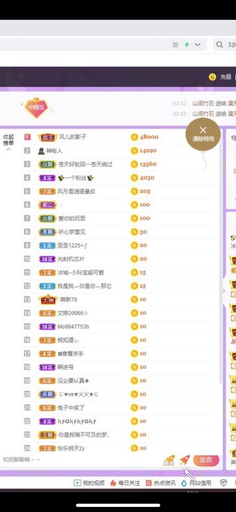 小玲宝🧸不连麦的图片