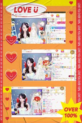 臭丫头@主播照片