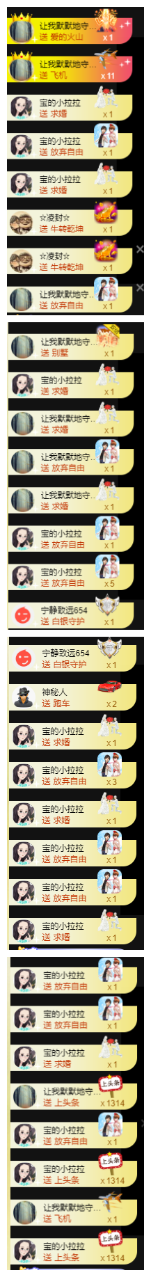 宝儿♚努力升级的图片