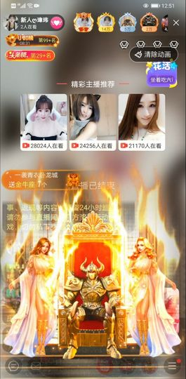 ღ瑋玮主播照片