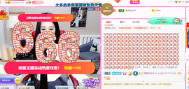 ━☆简希づ休息中主播照片