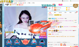 幸运❁小符号主播照片